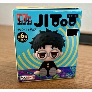 Dandadan Jitto Blind Box Rubber Figure Brand New US Seller